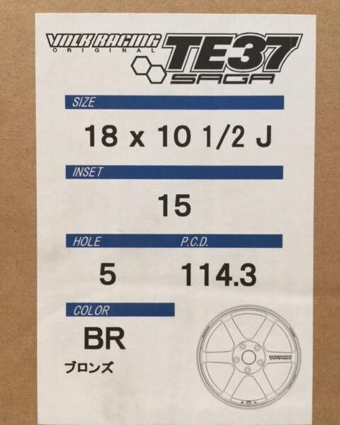 Brand New Rays TE37 Saga Bronze 18 x 10.5 +15 5x114.3 Set - Auto Sport Imports