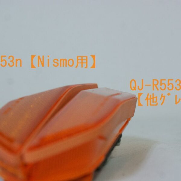 Qest Japan QJ-R553 Front Side Indicator R35 GTR !! SPECIAL ORDER !! - Auto Sport Imports