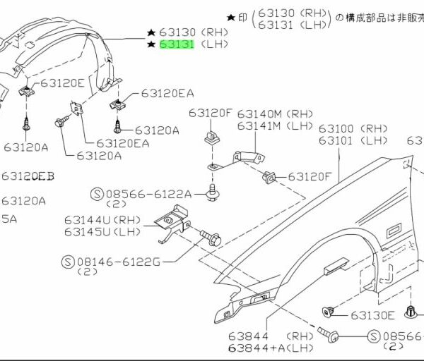 Nissan Front Fender Liner Rear Section LHS -  Silvia 200SX S15