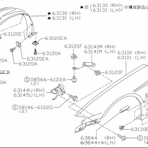 Nissan Front Fender Liner Front Section RHS -  Silvia 200SX S15