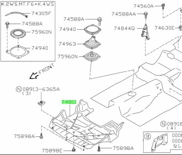 Nissan Engine Under Cover - Silvia S15 200SX