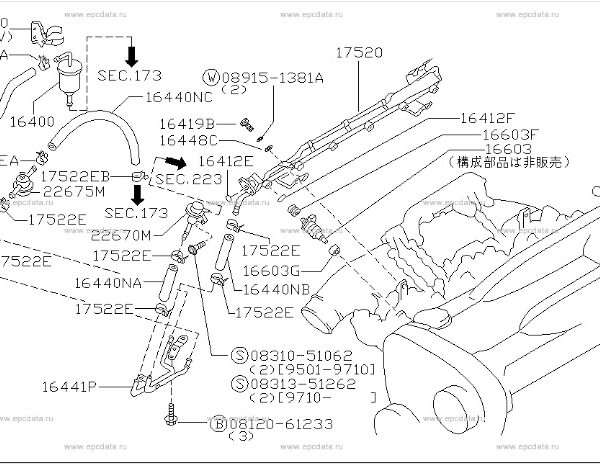 Nissan Fuel Hose Filter To Fuel Rail - R33 R34 GTR BNR34 BCNR33