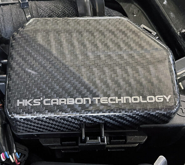 HKS Dry Carbon Fuse Box Cover - Nissan Z