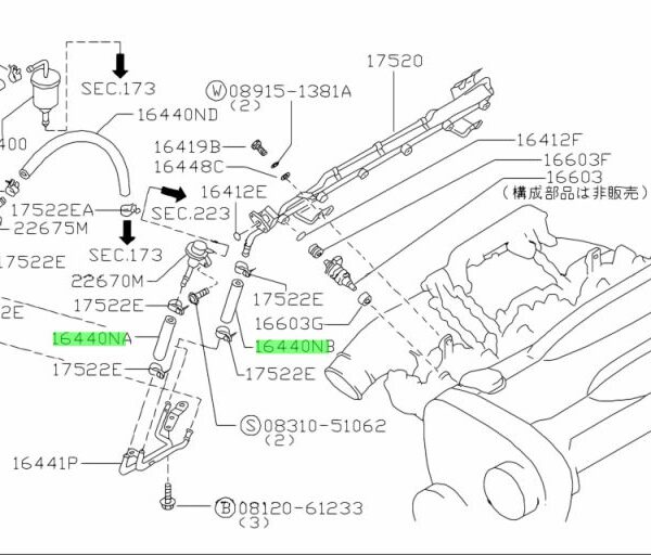 Nissan Fuel Rail Connector Fuel Hose  - R32 R33 R34 GTR BNR32 BCNR33 BNR34